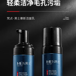 Men's Mousse Cleanser FZ83949