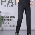 Men's casual pants autumn XP626