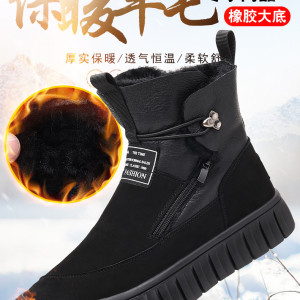 Men's genuine leather plush snow boots JES27718