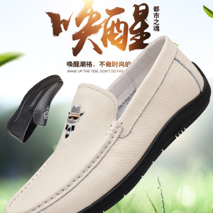 Men's genuine leather bean shoes JES72835