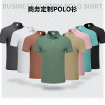 Antibacterial Sorona polo shirt KLD-HX82212