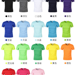 Sports quick drying T-shirt KLDCF306