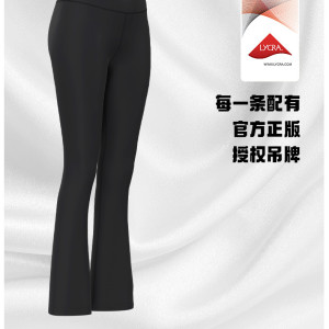 Sports style flared pants JYJK010